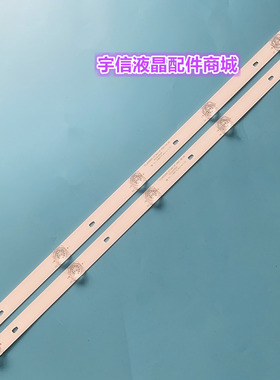 适用风行G32Y M32 F32 N32灯条LED32D05-ZC14AG-01屏LSC320AN09-H