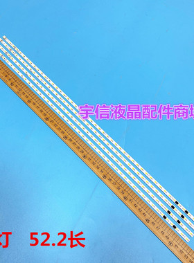 适用全新夏普LCD-46FF1A灯条LK460D3LWARX液晶屏灯K4461TP电视背
