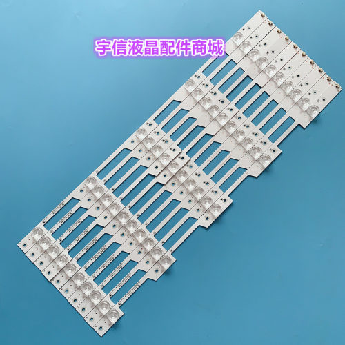 适用海信LED55N3600U LED55N3700U灯条JL.D55051330-003GS-M背光