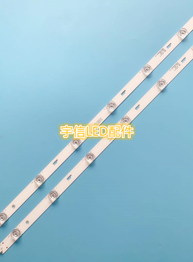 适用东芝32L1500C灯条 4C-LB320T-HR4 32D1500 32HR332M06A0 V5