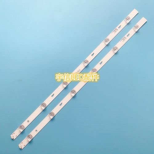 适用全新海尔统帅D32TS7202灯条4C-LB320T-HR3 32HR331M09A5 V1灯