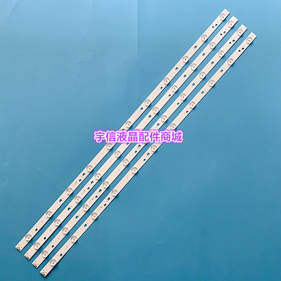 海尔le40f3000w灯条统帅