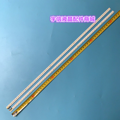 适用长虹UD49C6000ID背光灯条CHGD49LB02_LED7020-V0.4 M490U13-E