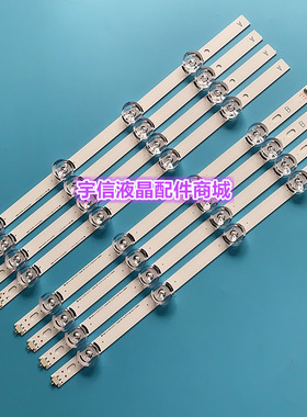 适用LG40寸灯条INNOTEK DRT 4.0 3.0 SVL400 屏40LH5700 40LF630V