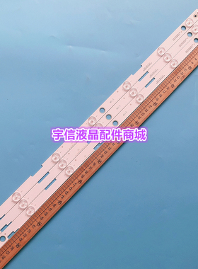 适用32寸组装机RF-AJ320E30-0701S-05 A3灯条32D3503V1W7C1B59517