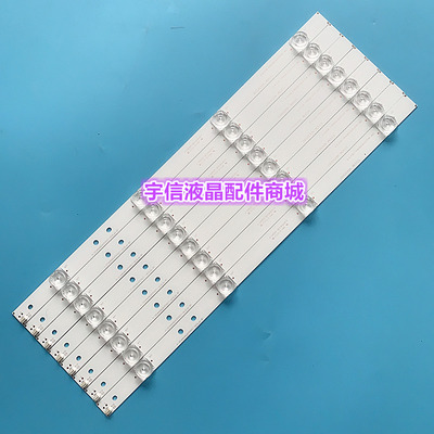 适用乐视D434FCN1 X43L灯条CRH-AK433535T08046AJ-Rev1.8液晶背光