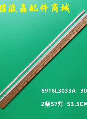 适用LG 49“V17 ART3 3032 REV0.3 2 R/L-type 6916L3032A 6916L3