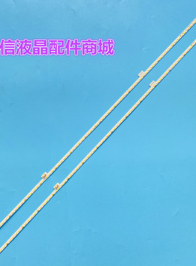 适用全新D55A561U/D55A571U/L55E5700A-UD灯条 ZM4C-LB5572-ZM4-P