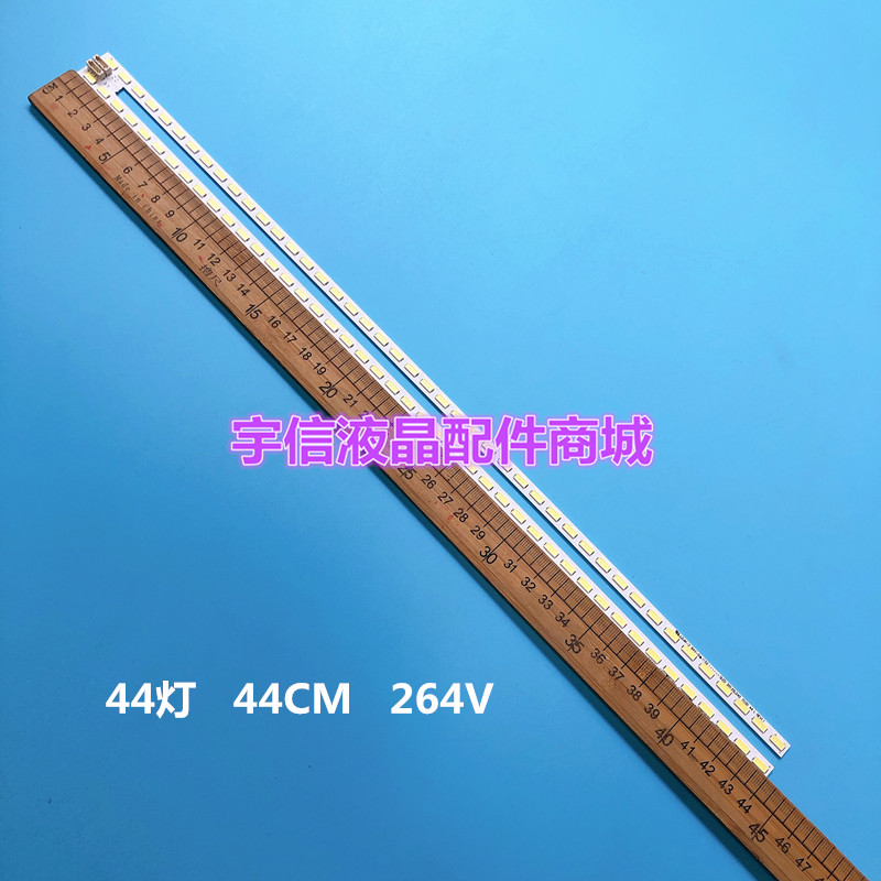 适用索尼KDL-40HX750灯条LJ64-03381A SLED 2012SLS40 7030 44 RE