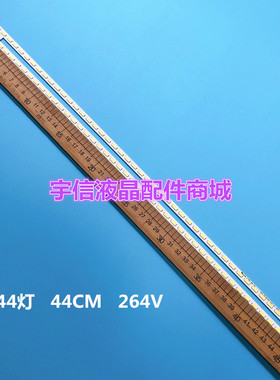 适用索尼KDL-40HX750灯条LJ64-03381A SLED 2012SLS40 7030 44 RE