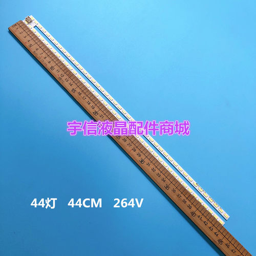 适用索尼KDL-40HX750灯条LJ64-03381A SLED 2012SLS40 7030 44 RE