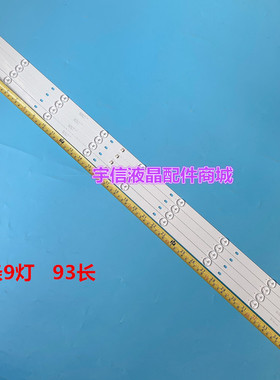 适用全新海尔H50E09 统帅T50BLV灯条DSBJ-WG DS50M69-DS01-V0