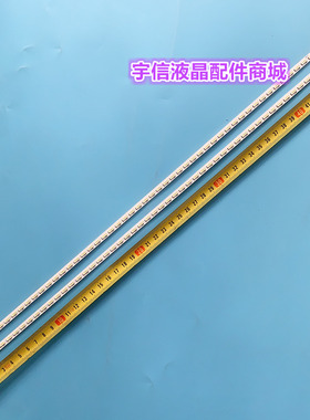 适用全新康佳LED42E320N背光灯条LED42F2200NE 35016489 35016488