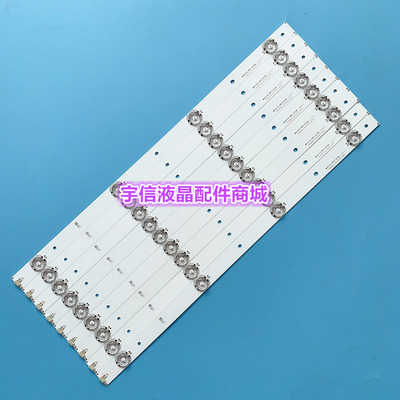 海信LED48K300U 48EC520UA灯条SVH480A08_4LED_REV02_150416灯条
