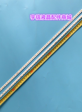 适用全新康佳LED50R6680AU背光灯条LED49R6610U灯条35019096 3501