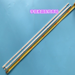 适用全新康佳LED50X8800U背光灯条LED50X9800PU灯条35019080 3501
