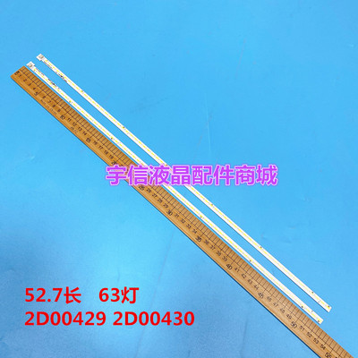 全新创维47E600Y/F47E610G