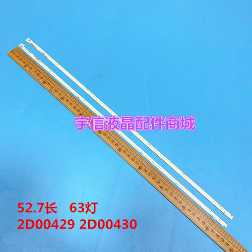 全新创维47E600Y/F47E610G