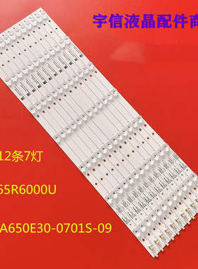 适用康佳LED65R710灯条LED65G30UE LED65G9200U 35021961 3502188