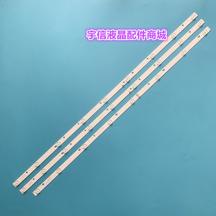 081EC 适用全新乐华43L35灯条JS 091EC JP4320 E43F2000