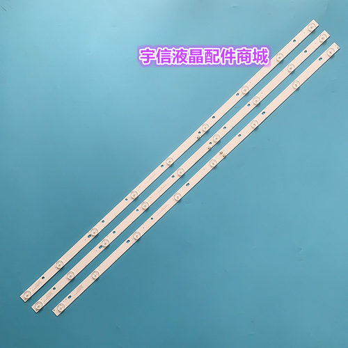 适用全新乐华43L35灯条JS-D-JP4320-091EC/081EC E43F2000