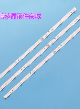 适用AOC冠捷LE32A1130/80背光灯条BJSJ32D07-ZC14F-01灯条303JD31