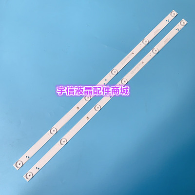 适用全新乐华32L22 32L56 32L29灯条液晶CRH-K32K6003030T02066CJ