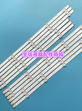 适用明彩4705灯条6916L-1174A/1175A/1176A/1177A屏LC470DUE(SF)(