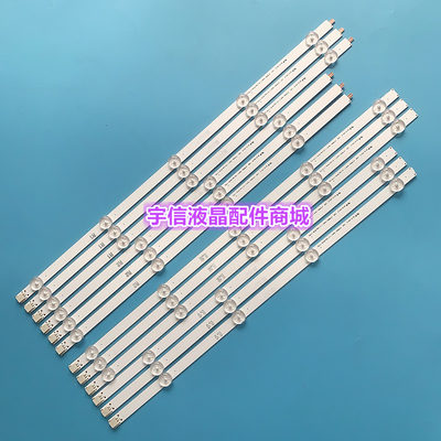 适用LG47LE5500-CN 47LN6150-CU灯条 6916L-1176A 1177A 1174A 11