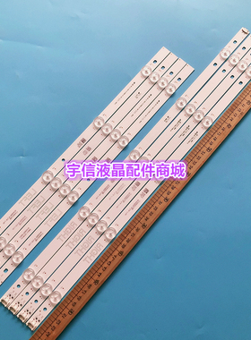 适用LG 49LF5100-CA灯条 LGE-WIC0P-49inch-UHD/FHD-REV05-A/B-15