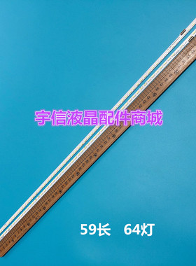 适用小米L55M2-AA背光灯条Z550MI005B MI005A 屏MI55TV灯条