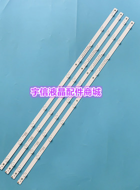 适用43寸长虹GD43D2000背光灯条LB-C430F14-E1-L-G1 XRK430A07