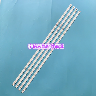 适用长虹LED43D7200I灯条LB-C430F14-E1-L-G1灯条SVJ430A07电视