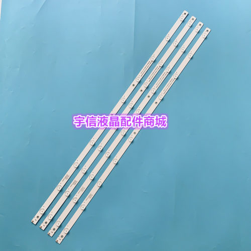 适用长虹LED43D7200I灯条LB-C430F14-E1-L-G1灯条SVJ430A07电视