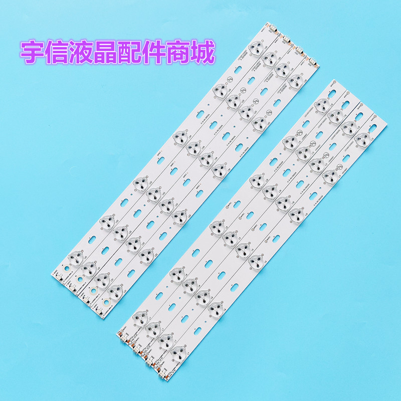 适用康佳LED39F3200CE灯条LED40F3300DC 35016696 LED40F33000C背