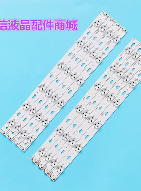 适用康佳LED39F3200CE LED39F2800NE灯条 LED40F3300DC 35016696