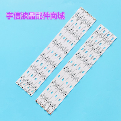 适用全新康佳LED40F3800CF LED39F2800NE LED39F3200CE背光灯条
