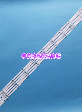 适用海信HZ58A65灯条JL.D580B1330-003AS-M-V01灯条液晶11灯5条