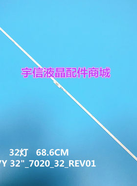 适用32寸灯条sony 17Y 32