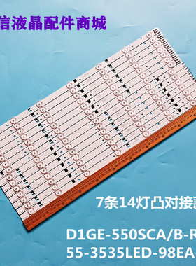 适用三星*UN55FH6003FXZA D1GE-550SCA/B-R3 55-3535LED-98EA-L/R