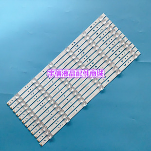 适用海尔50A6M LE50A7100L LE50U51A灯条LED50D6-01(A)12条铝凹镜