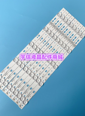 适用全新PPTV-43C2灯条303SW430032 SW43D05-ZC14CG-06铝9条5灯凹