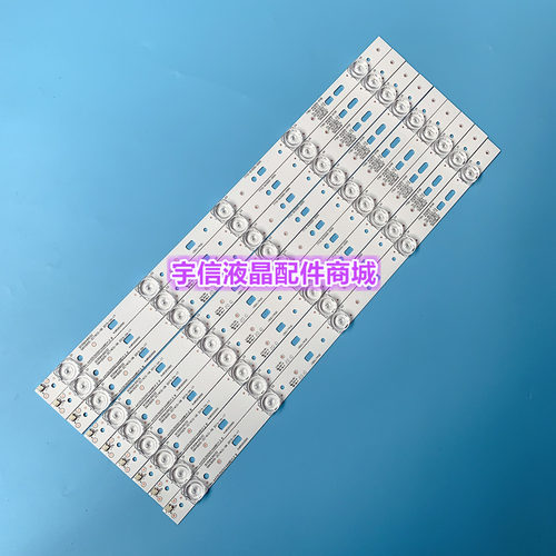 适用全新PPTV-43C2灯条303SW430032 SW43D05-ZC14CG-06铝9条5灯凹