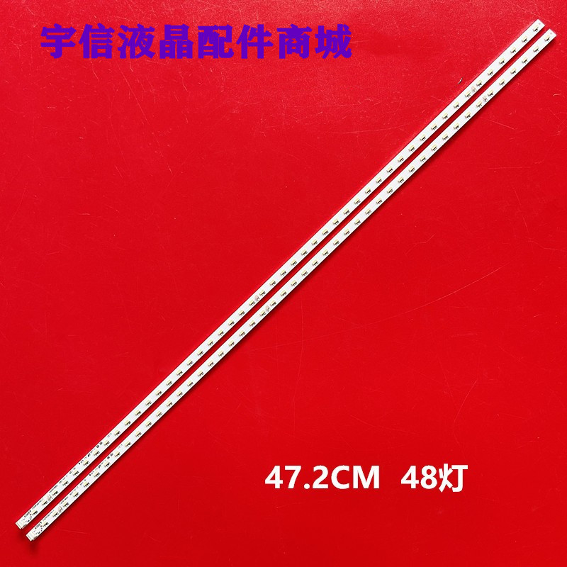 适用全新康佳LED42R5500FXMZ灯条35018003 35018002 LED42R5500FX