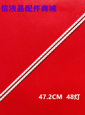 适用康佳LED42R5500FX LED42T16A灯条LED42E52AD 35081002 350180