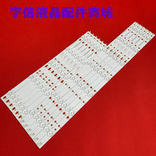 CEJJ-LB500Z-12S1P灯条