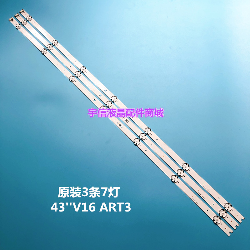 适用全新LG43LW340H-CA灯条6916L-2550A 43“V16 ART3 2550Rev2.1