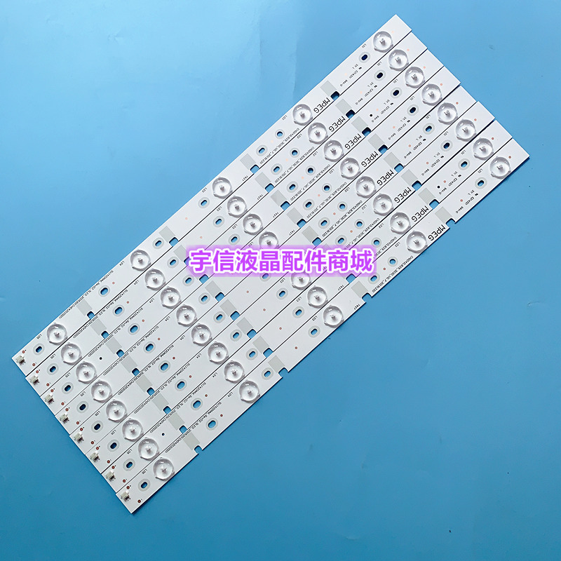 全新长虹42D2000N灯条