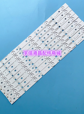 适用全新长虹42D2000N灯条CHGD42LB29-3030-V0.5屏M420F14-E1-L铝