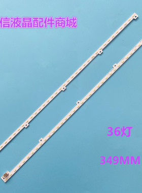 适用全新32寸32Y36R L灯条 CMKM_MB2S NLAW10171R/L电视灯条